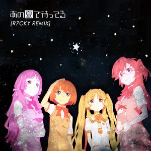 やなぎやぎ - ビードロ模様 (R7CKY REMIX)