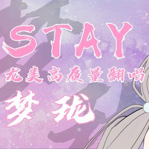 Enemy (from the series Arcane League of Legends)