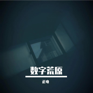 很蓝
