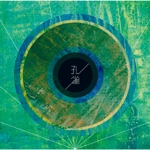 吾輩は猫である