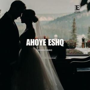 Ahoy Eshq