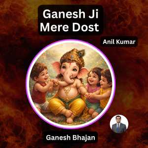 Ganesh Ji Mere Dost