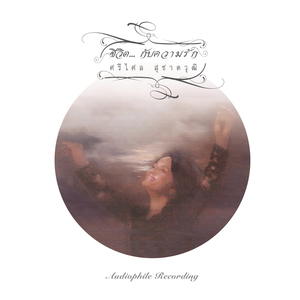 ปราสาททราย