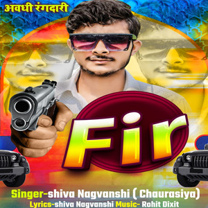 Fir