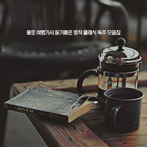 훔멜 - 론도 다장조