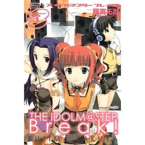 恋爱サーキュレーション