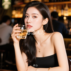 思念无尽