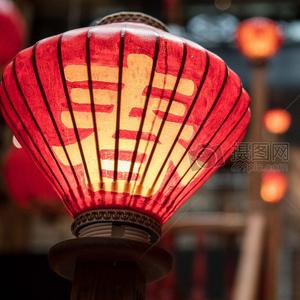张灯结彩
