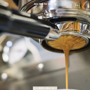 睡眠美丽的放松的音乐