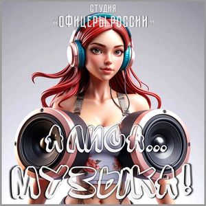 Новогодний хоровод