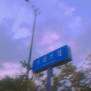 Hustle freestyle（Prod By 9Zi）