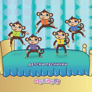 Мъничка звезда блести