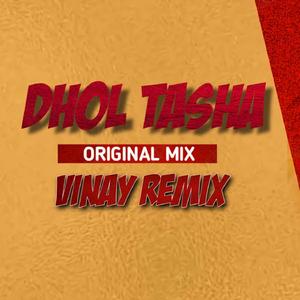 DHOL TASHA