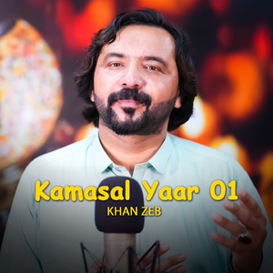 Kamasal Yaar 01