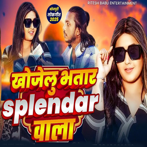 Khojelu Bhatar Splendar Wala