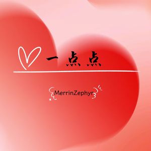 一点点(为什么可乐总是要加冰)