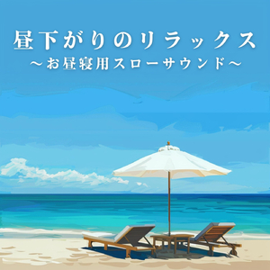 Peaceful Wings Carry Dreams