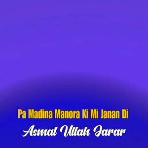 Pa Husan Mi Khista Wara Jahan Di