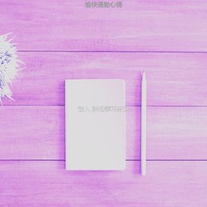 柔和的大学时刻