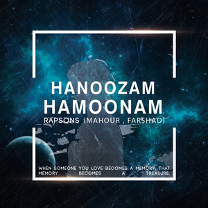 Hanoozam Hamoonam