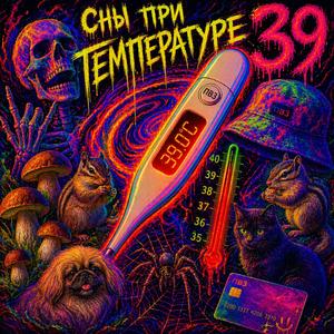 Волшебный мир аниме