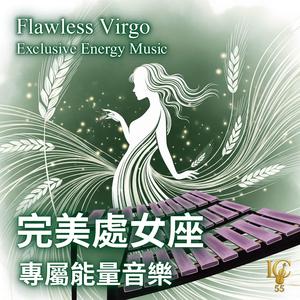 處女座 家庭: 396Hz - 有序窩居 | Virgo Family: 396Hz - Ordered Nest