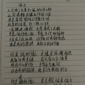 情刃