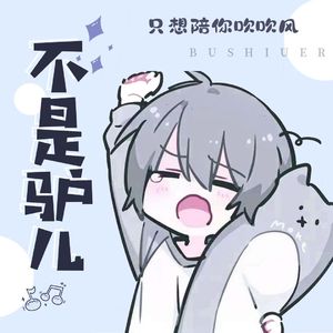 可愛くてごめん (这么可爱真是抱歉)