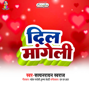 Karata Sakhi Lasar Lasar Salwar Me