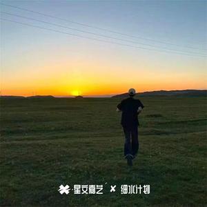 无爱自由
