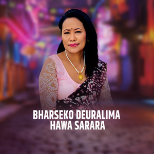 Bharseko Deuralima Hawa Sarara