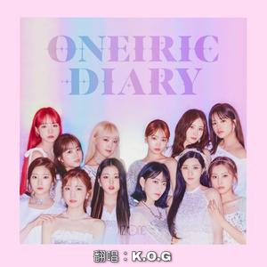 환상동화 (Secret Story of the Swan)