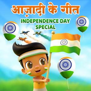 Azadi Song