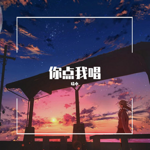 红玫瑰（片段）