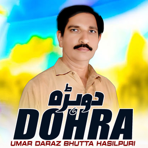 Dohra