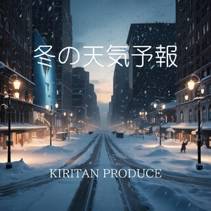 冬の天気予報 (Acoustic Ver.)
