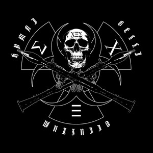 Nuclei Chao Imperium