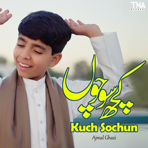 Kuch Sochun