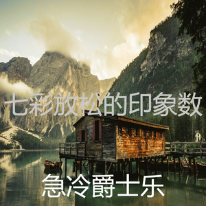 微妙的在家里工作心情