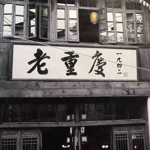 Bombshell（翻自 蛋壳DANKO）