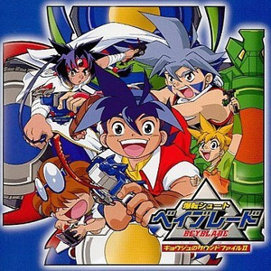 Fighting Spirits - SONG FOR BEYBLADE -