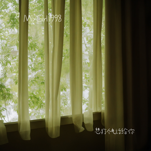 想打个电话给你