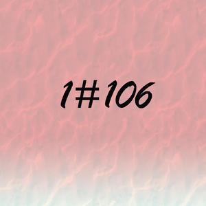 无数个世纪（Prod by Xiangyue）