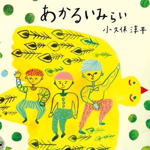 美しき女の悲しき戦場の歌