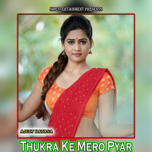 Thukra Ke Mero Pyar