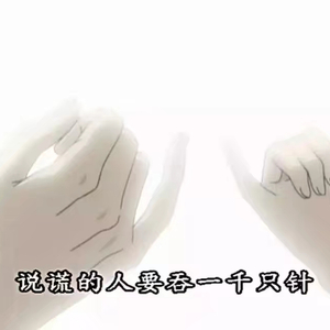 You're Mine 你是我的