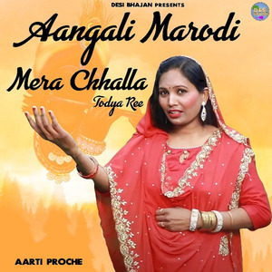 Aangali Marodi Mera Chhalla Todya Ree