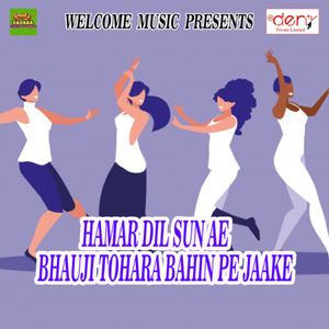 Hamar Dil Othalali Par Atakal Ba