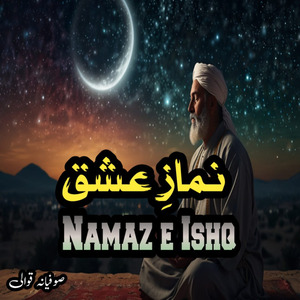 Namaz e Ishq