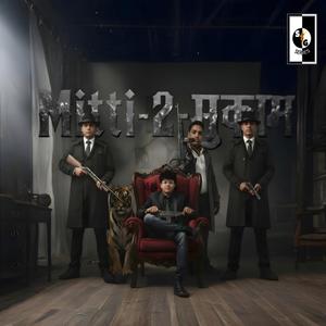 mitti-2-मुकाम